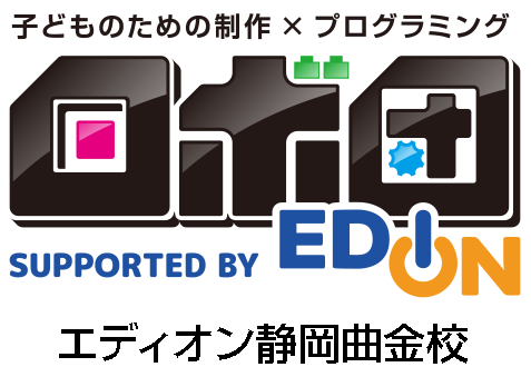 ロボ団 エディオン静岡曲金校